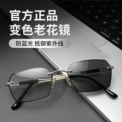 スマート感光変色高精細ブルーライト無枠老眼鏡中高年男女ファッション抗疲労老眼鏡
