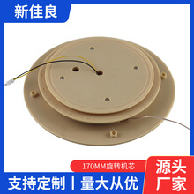 170mm旋转机芯电子音乐贺卡机芯人体感应音乐机芯厂家量大价优