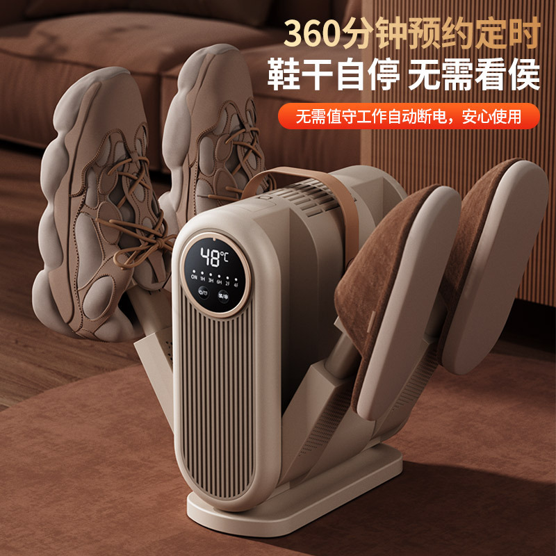 2025新款立式烘鞋器干鞋器全自动干湿两用折叠可伸缩定时烘干批发|undefined