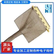 医疗仪器显示屏线I-PEX20454-220T极细同轴屏线高清显示屏LVDS线