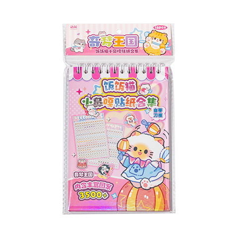 Sr. Paper Paquete de pegatinas de papel especial Cura de dibujos animados de dibujos animados de forma especial Película de corte Material de la cuenta de la mano Paquete de pegatinas decorativas