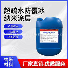 ����ˮ�������{�׉T��늾���|ͨ�������_��վ�⚤����ˮ�T�ӄ�