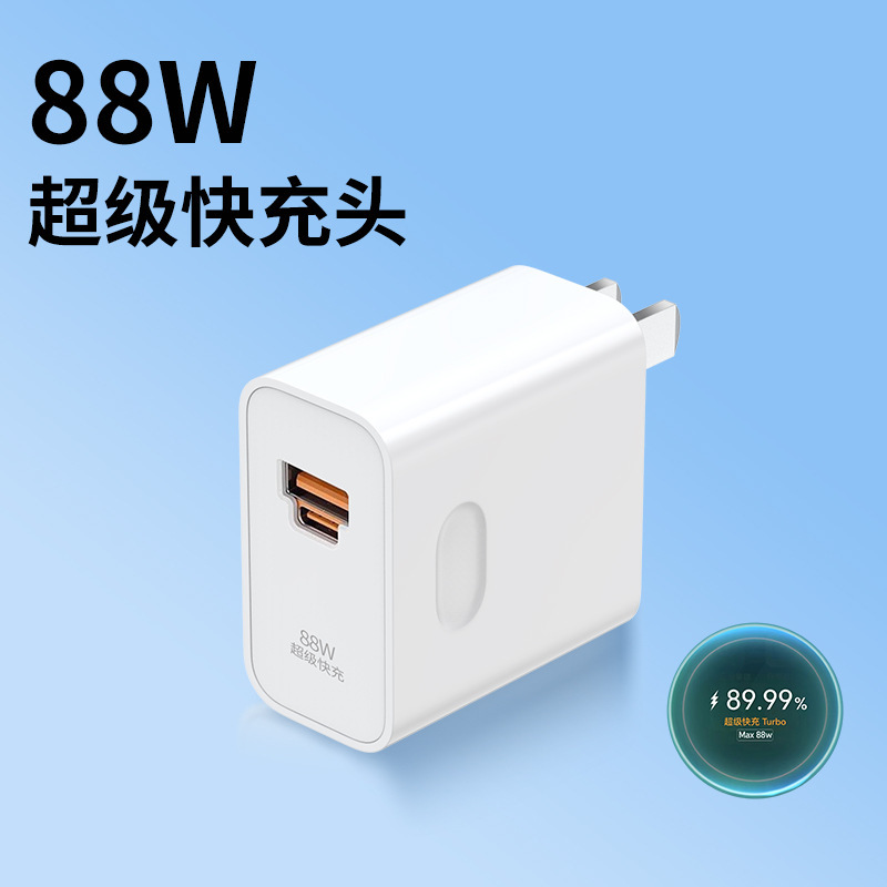 華為超速充ヘッド66W充電器88W栄光100充電ヘッドtypecケーブルセットを適用する|undefined