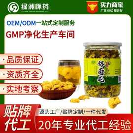 正宗河南焦作怀菊花金丝皇菊怀府贡菊源头工厂现货批发供应花茶