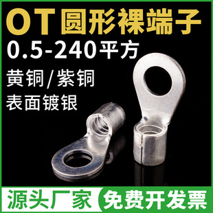 ��O���䉺�Ӿ�����OT1-3 4 5 6 8 10 12 OT0.5 1.5 2.5mm�A�ζ��^