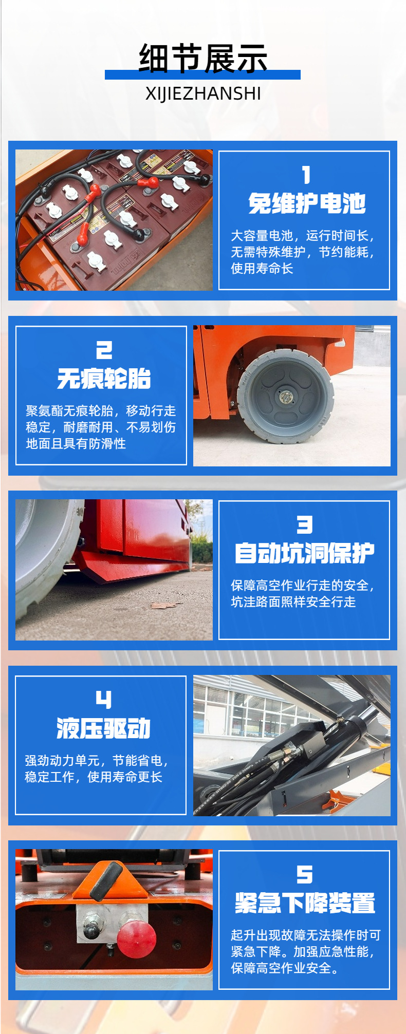 Manufacturer of Self-Propelled Electric Aerial Work Vehicles, Mobile High-Altitude Work Vehicles, Hydraulic Scissor Lift Platforms, and Lifts