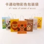儿童手提卡通彩色纸袋
