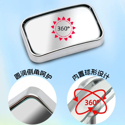 Car rearview mirror small round Large field of view rear view auxiliary mirror