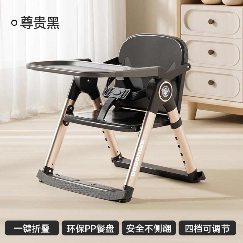 Silla de comedor para niños ajustable, silla de comedor portátil plegable multifuncional, asiento de mesa de comedor portátil para bebés