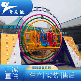 厂家直供三维太空环公园儿童游乐设备小型陀螺类网红游乐设施价格