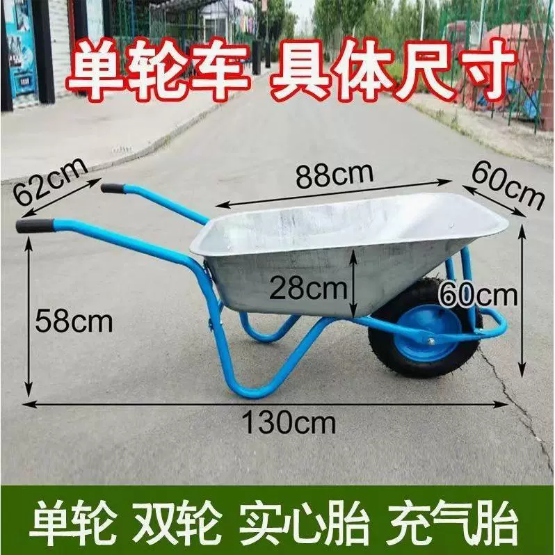 Одноколесная сельскохозяйственная тележка, одноколесная тележка для кур, тележка с ведром ручной работы, транспортная тележка, тележка для мусора, корма, песка и почвы.