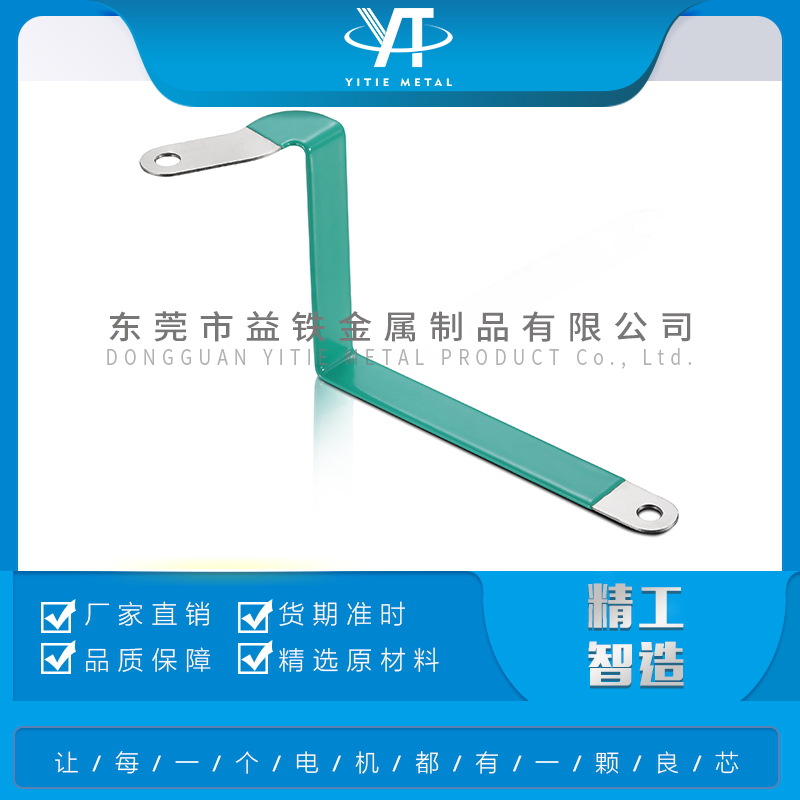 提供电池配件、母排（铜排)、模具冲压、及表面绝缘、喷粉加工静