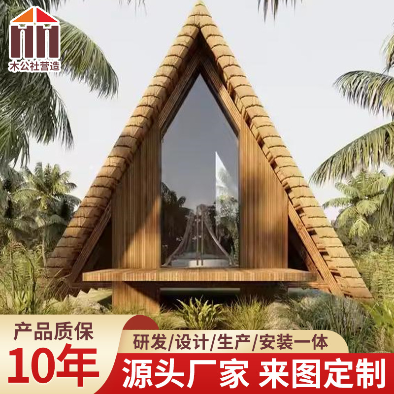 Triangle Wooden House Combination Wooden House Homestay Scenic Landscape Garden Wooden House Small Apartment Villa Factory Outlet Triangle Wooden House Combination Wooden House Homestay Scenic Landscape Garden Wooden House Small Apartment Villa Factory Outlet