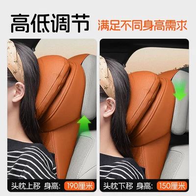 Buick Car Pillow, Headrest