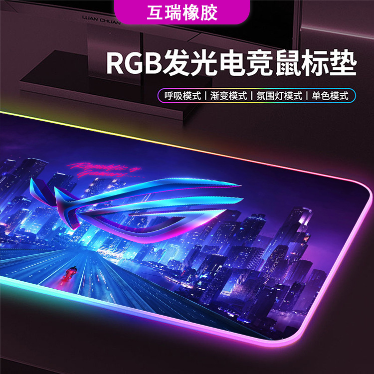 亚马逊热款RGB炫彩垫批发书桌超大垫跨境电竞游戏办公发光鼠标垫
