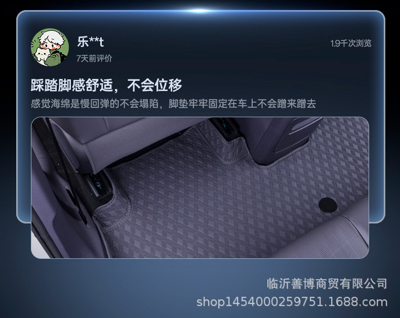 Suitable for 25 Models of Zero Run B10 Floor Mats, Fully Enclosed Zero Run B10 Special Car Interior Decoration Supplies Carpet Mats