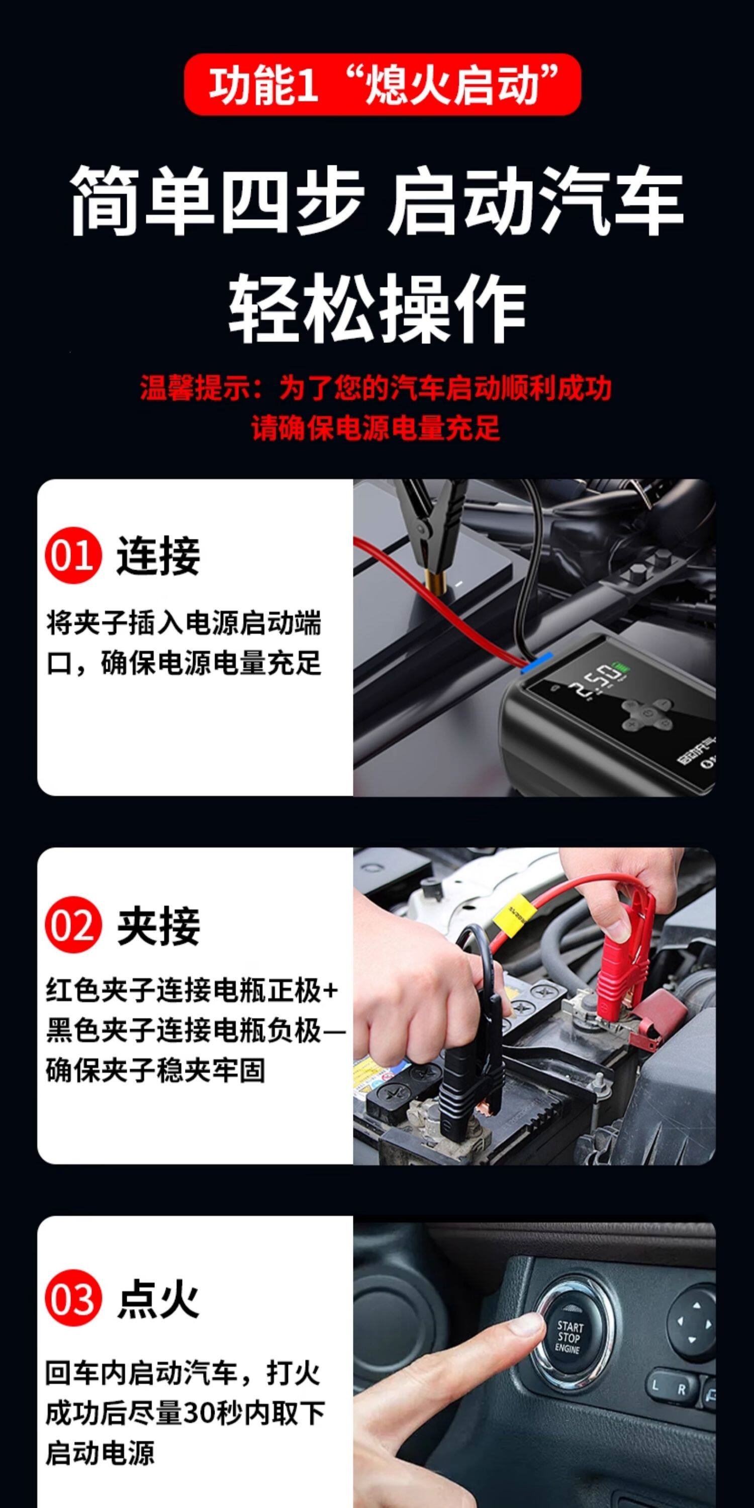 Xiaonengren Car Emergency Jump Starter and Air Pump All-In-One Device, Car Battery Emergency Booster, Magic Device