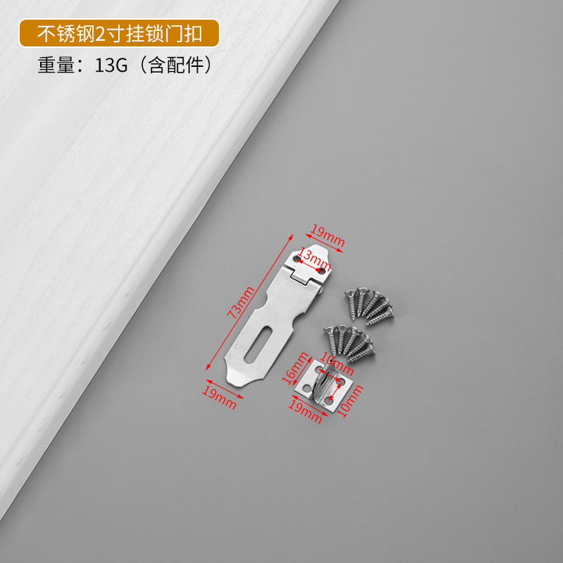 소형 2inch = 두께 0.5mm(경제형 모델) = 나사 포함