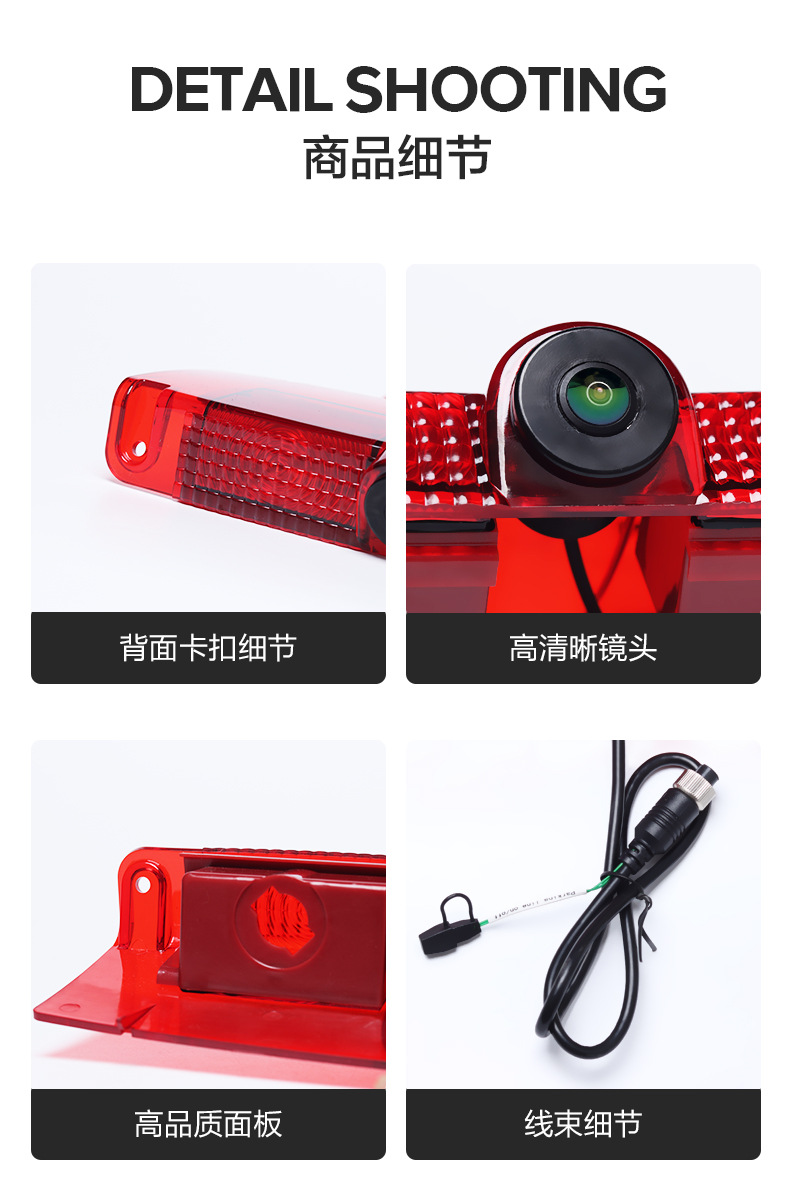 Suitable for Chevrolet Gmc Sanvana High-Mounted Brake Light Camera Night Vision Vehicle-Specific Wide-Angle Camera