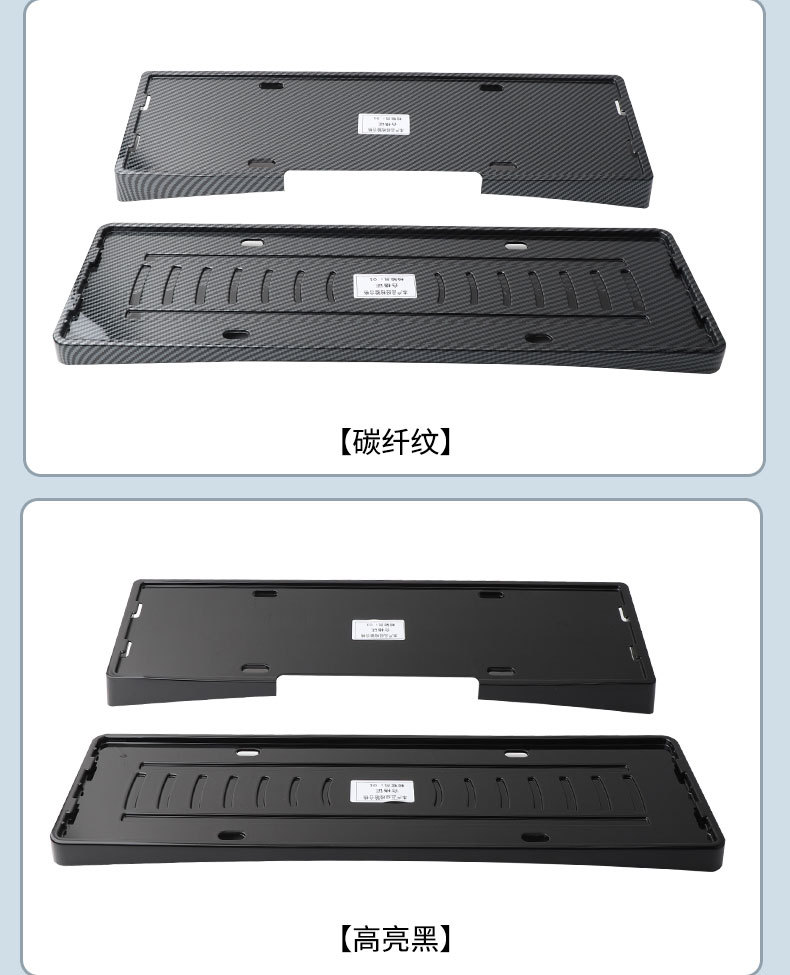 Suitable for 2026 Seal 08 license plate frame, new energy full-edge license plate frame, green license plate, new regulations license plate