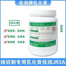 JR3A�ѝ��黯�����߽z�ѝ����黯�ྀ�и��Һ����s��