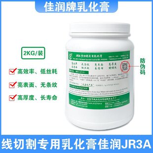 JR3A�ѝ��黯�����߽z�ѝ����黯�ྀ�и��Һ����s��