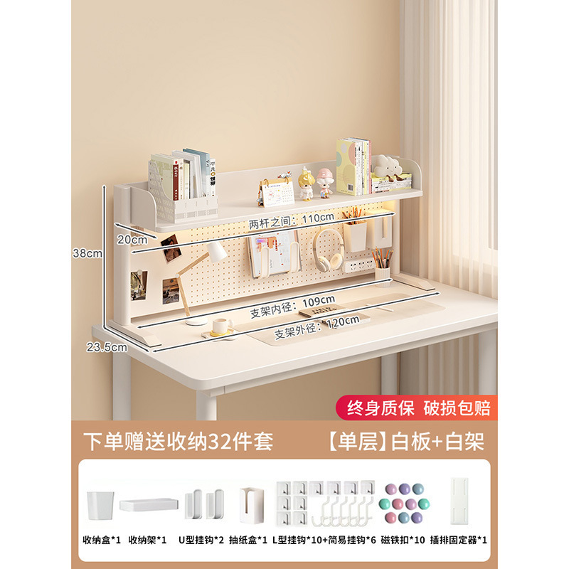 Widened double-layered small size/cream white/height 38 long 120 wide 20 [free 2…