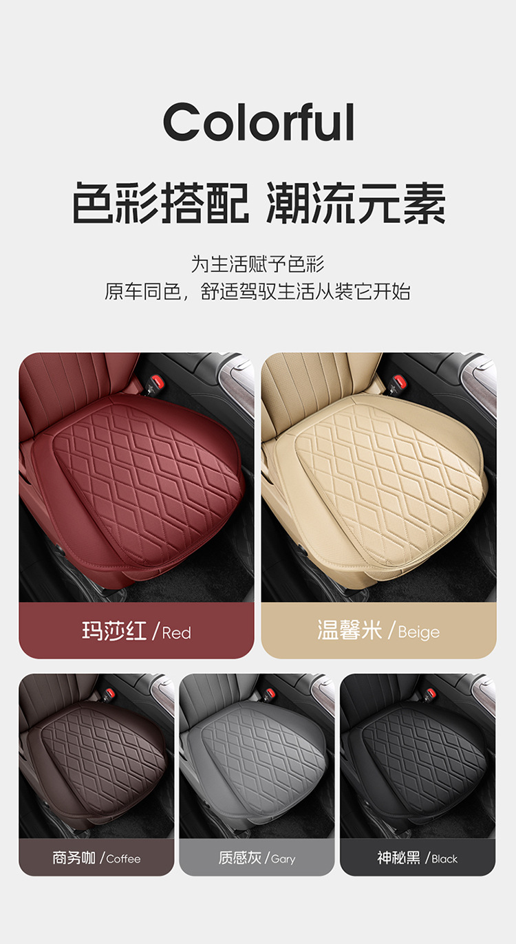 Popular Cross-Border Export Product Temu Full-Cover Seat Covers Interior Modification Four-Season Seat Cushions Decorative Car Seat Cover Accessories
