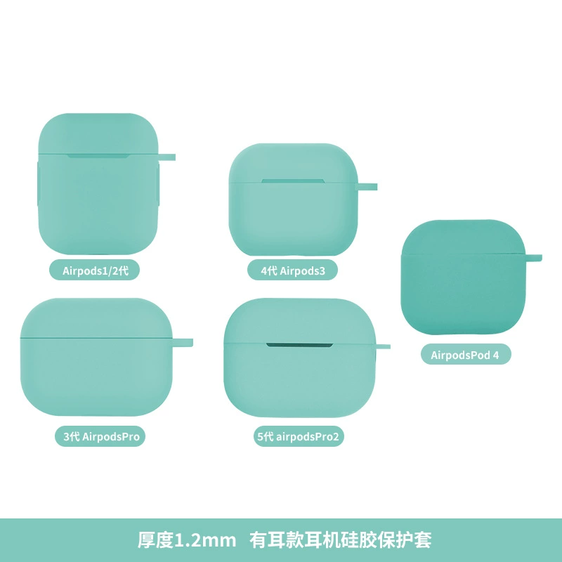 Headphones, compatible silicone universal protective case, fall protection, bluetooth, simple and elegant design