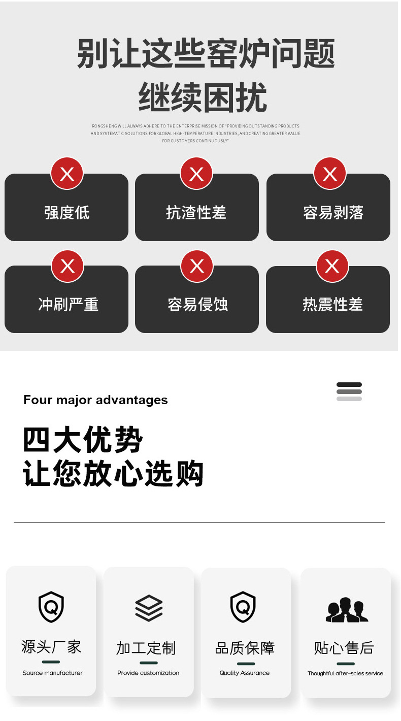 耐火砖 碳化硅砖