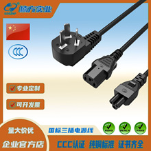 ���������Դ�������DƷ��β�����X���C�����B�Ӿ����~