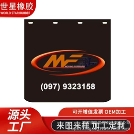 橡胶密封条;其他橡胶密封;门窗密封条