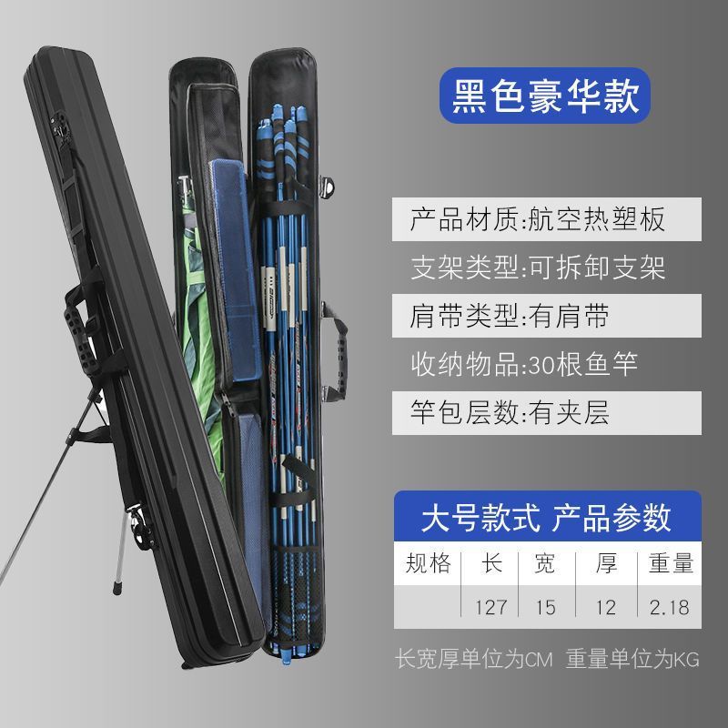 ハードシェル釣竿バッグ釣具多機能釣り大容量超軽量 1.25m 釣りバッグ ABS スリーインワン|undefined