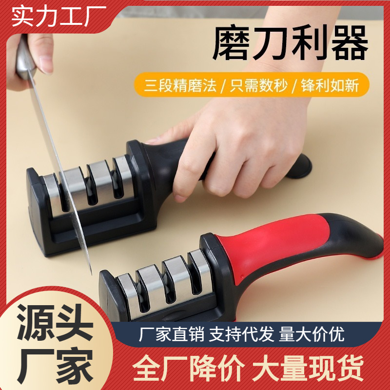 Home Knife Sharpener Quick Sharpening Kitchen Knife Kitchen Gadget…