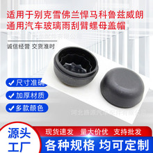 �m�����˹�� Model3ǰ��������^��ĸ�w��˨�w���mñ1106610-000