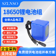 14.8V1200mAh锂电池组18650扫地机串电源检测仪5200mAh跨境热销