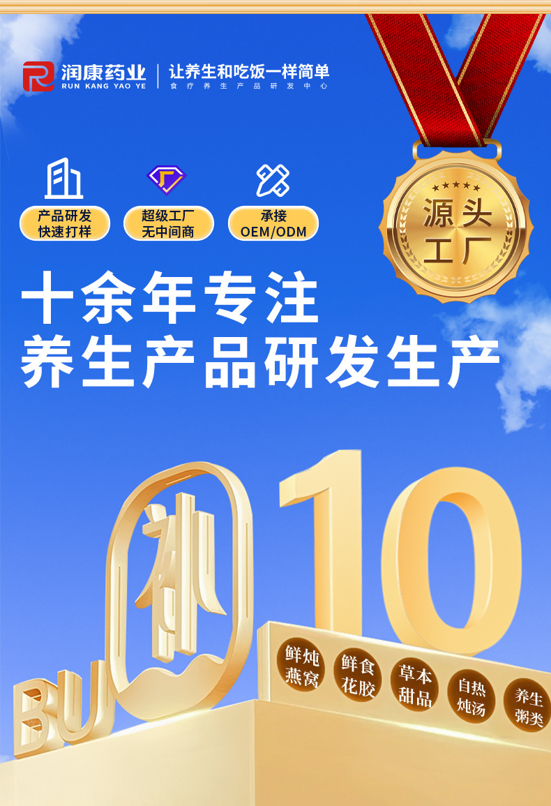 Ready to Drink Bird's Nest Beverage Rock Sugar Stew 50ml Light Drink for Middle Aged and Elderly in use