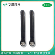 2.4G2DBС�ۯB�쾀����GSM3G4G�����쾀�z���쾀