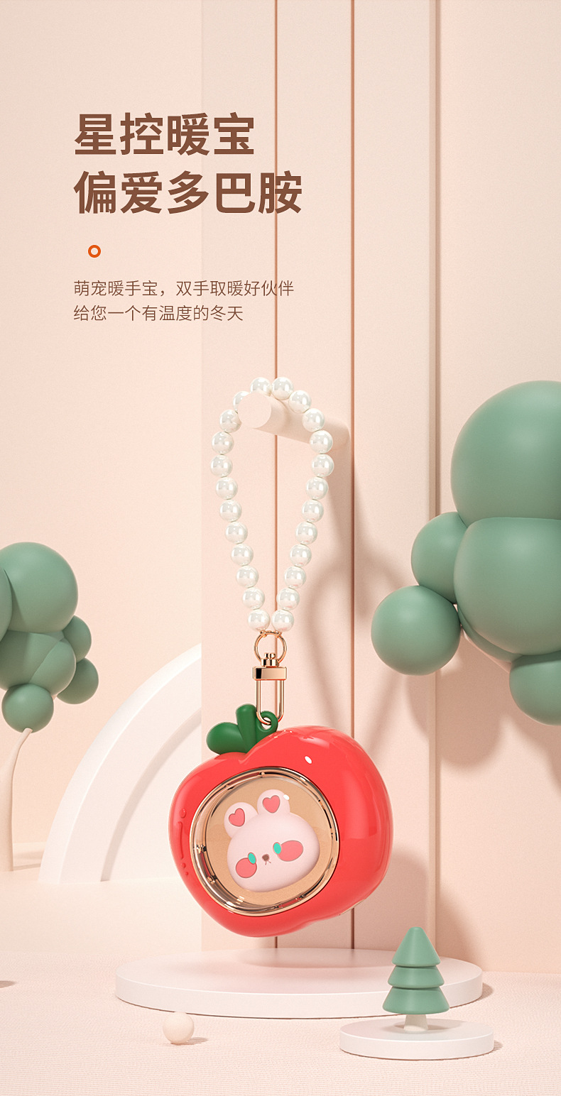 苹果暖手宝详情_03