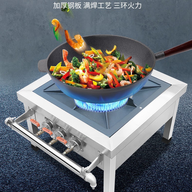 燃气猛火灶低汤灶液化气商用熬汤卤肉灶煤气天然气灶单双环液化气