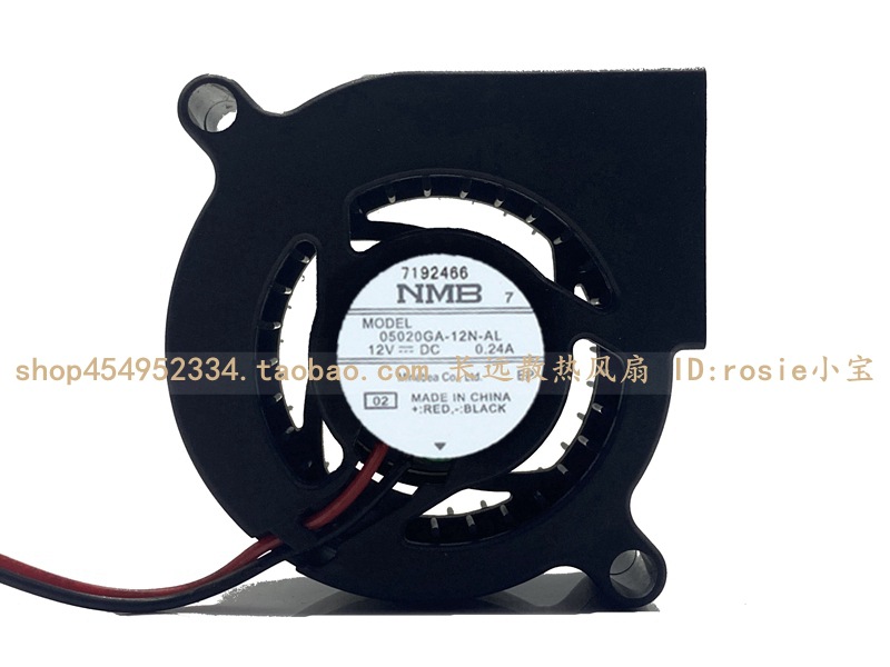 05020GA-12N-AL NMB鼓风机 12V 0.24A 5020 5CM/厘米涡轮散热风扇
