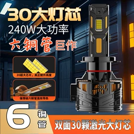 大灯、前照灯;雾灯;转向灯、角灯