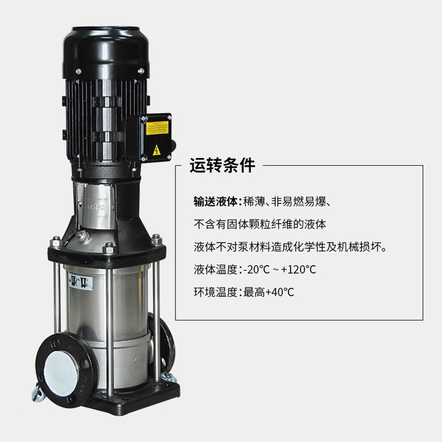 不锈钢立式多级泵SBN15和SBN20台湾斯特尔STAIRS