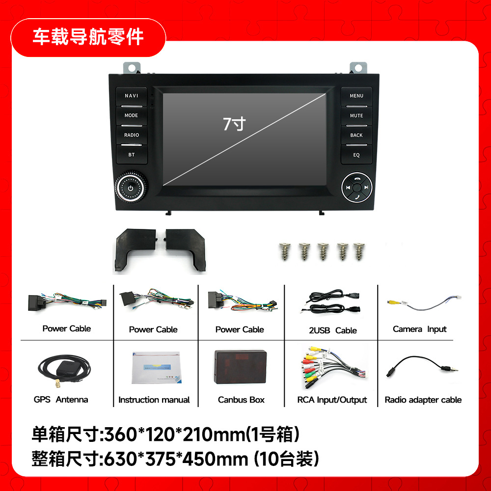 Adecuado para 04-10 Mercedes-Benz SLK Navigation Reproductor de Android Imagen de marcha atrás de 7 pulgadas Máquina todo en uno WiFi Bluetooth
