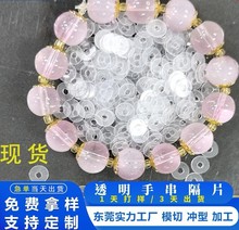 F؛lܛPVC͸ִƬ錚ĥpܛ|Ƭ͸PVCܛ|Ƭ