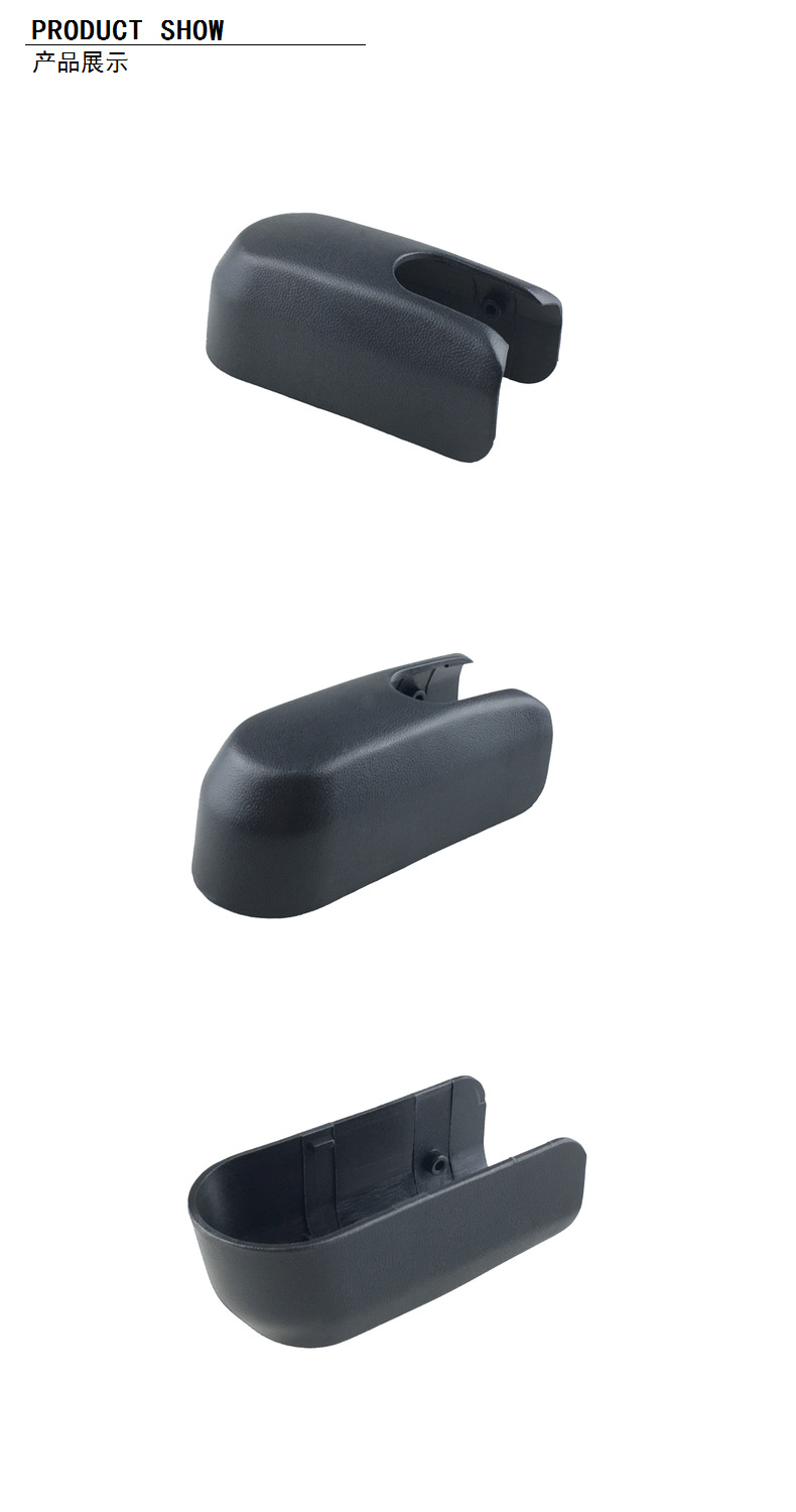 Suitable for 06-13 Mazda Mazda 5 rear wiper rear wiper rocker arm cover hat special hot sale