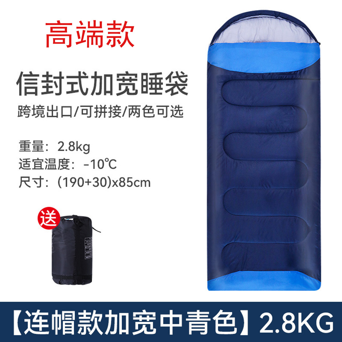 Sacos de dormir especiales al aire libre para viajes de campamento al aire libre a prueba de frío y calor, súper ligeros, sacos de dormir con sombrero transfronterizos image 21