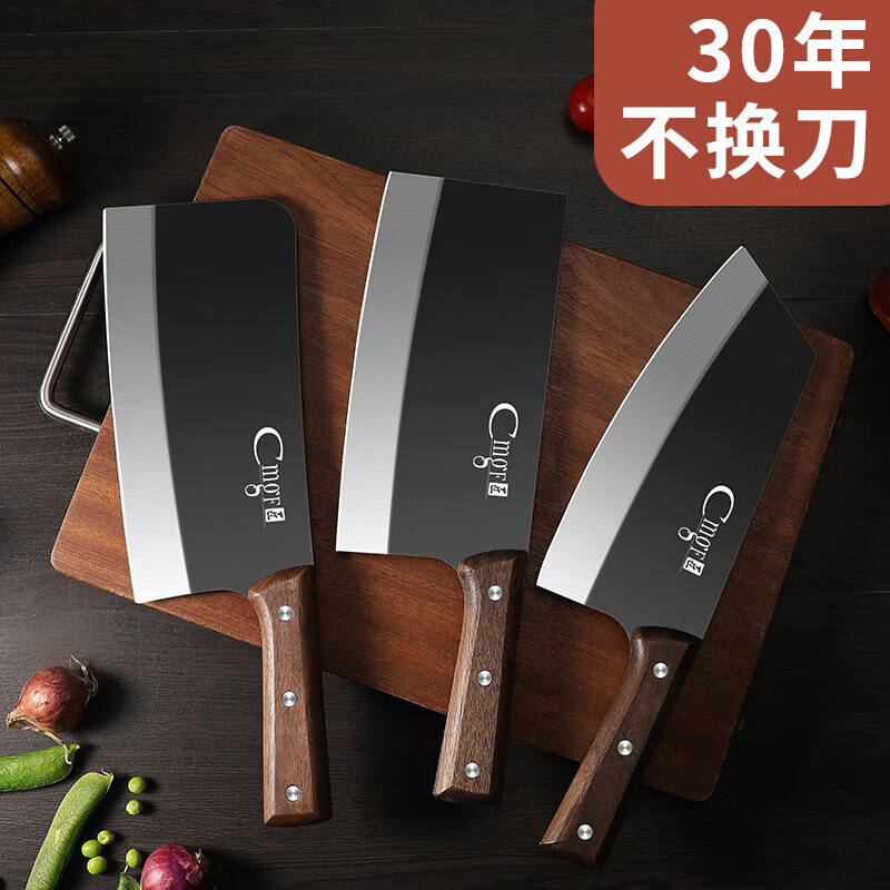 Cuchillo de cocina conjunto de siete piezas de tijeras cuchillo de cocina cuchillo de frutas cuchillo de corte de huesos cubierta cuchillo de corte de verduras doméstico herramientas de cocina