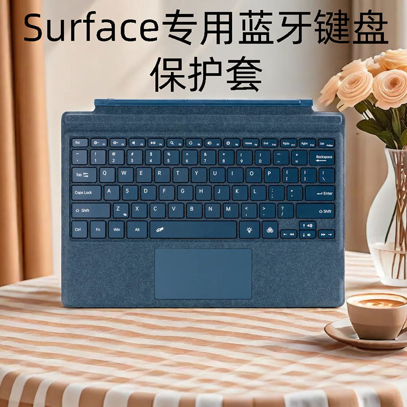 For Microsoft surface Pro7/6/5/4 Keyboard Pro 11 Bluetooth Backlight Wireless Magnetic GO Protective Cover