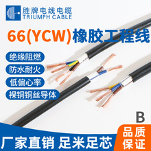 ���� ���˼��~66(YCW)���׷�ˮ�� 2 3 4 5о1ƽ����ĥ���zܛ��|